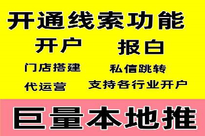 百度竞价SEM案例分析：优化广告创意与文案